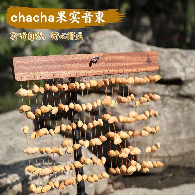 南美果实音束排铃摇铃疗愈伴奏特色乐器音束植物伴奏铃果实铃