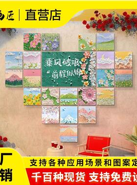 网红拍照打卡墙面装饰贴画 画花店奶茶店背景墙壁画 画户外露营氛