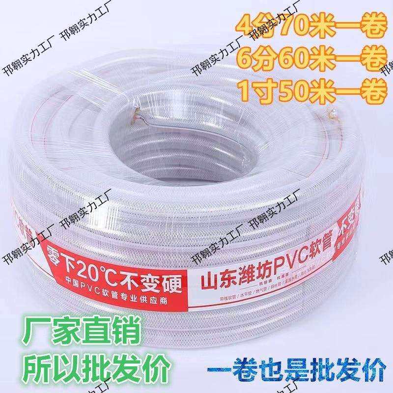 软管水管家用4分6分1寸pvc塑料软水管自来水管无味蛇皮管浇花
