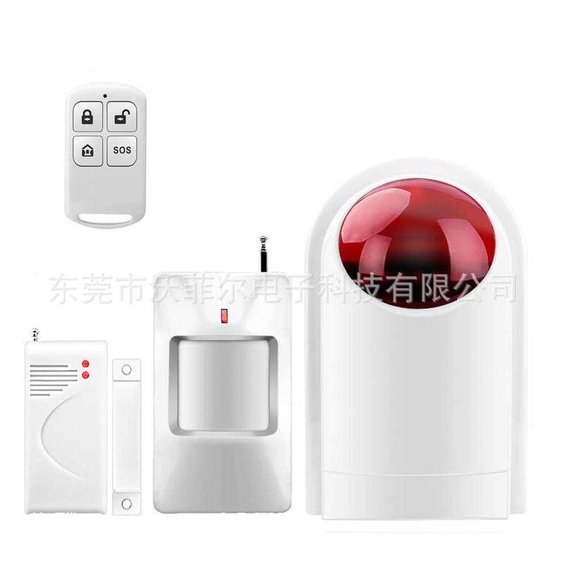 供应红外线遥控防盗报警器人体感应声光报警器家用防盗报警器