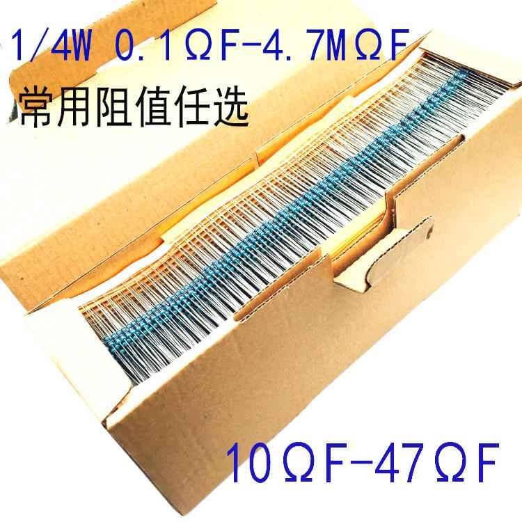 1/4W金属膜电阻 1% 精密 五色环 0.25W 10 15 18 22R 27R 33R 47R