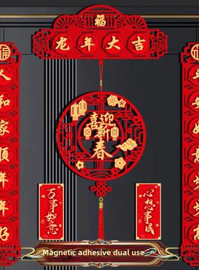 磁联2025年新年蛇春节户新年门祝福到除夕磁联