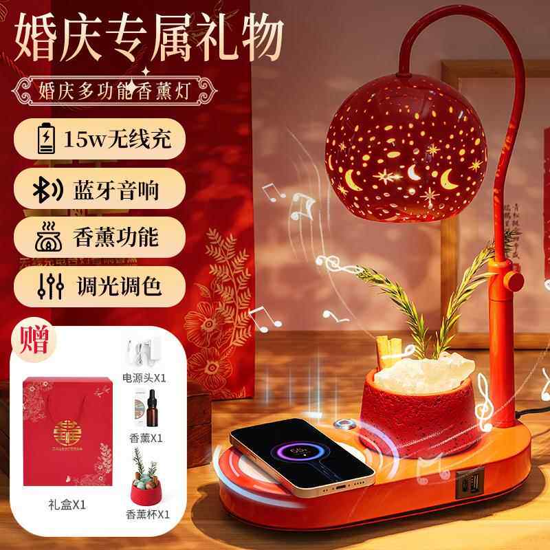 正品创意无 线充电蓝牙音箱台灯音响线小物夜灯室床卧头灯生日礼