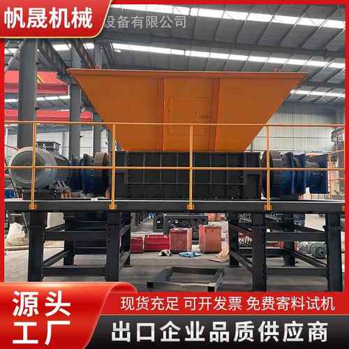 重型货车轮胎撕碎机卡车轮胎撕碎机钢丝轮胎撕碎机2000型轮胎撕碎