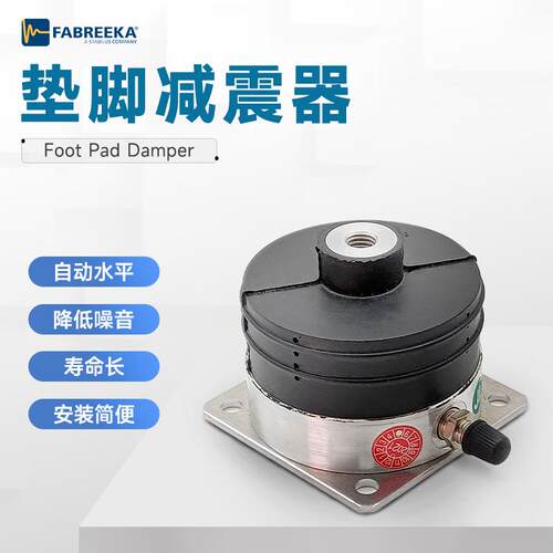 德国Fabreeka原装空气弹簧现货精密设备PLM系列空气弹簧减震器