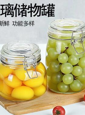 厨房杂粮储物罐玻璃密封罐透明卡扣收纳防潮茶叶罐蜂蜜瓶泡菜罐子