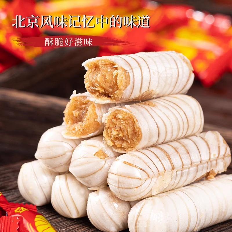 大虾酥糖老北京风味老式怀旧花生酥年货新年特产袋装糖果结婚喜庆