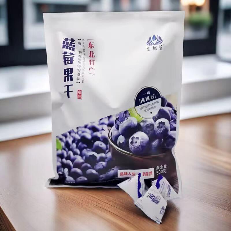 伊春特产黑龙江蓝莓干独立三角包自然蓝蓝莓果干500g包邮今年新货