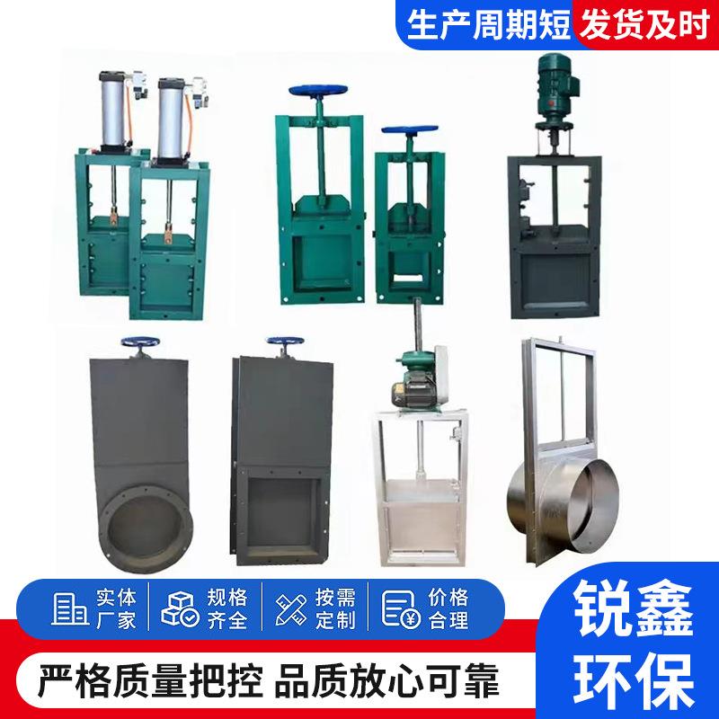手动气动电动卸料插板阀水渠排污闸阀物料卸灰阀圆形闸板阀开关