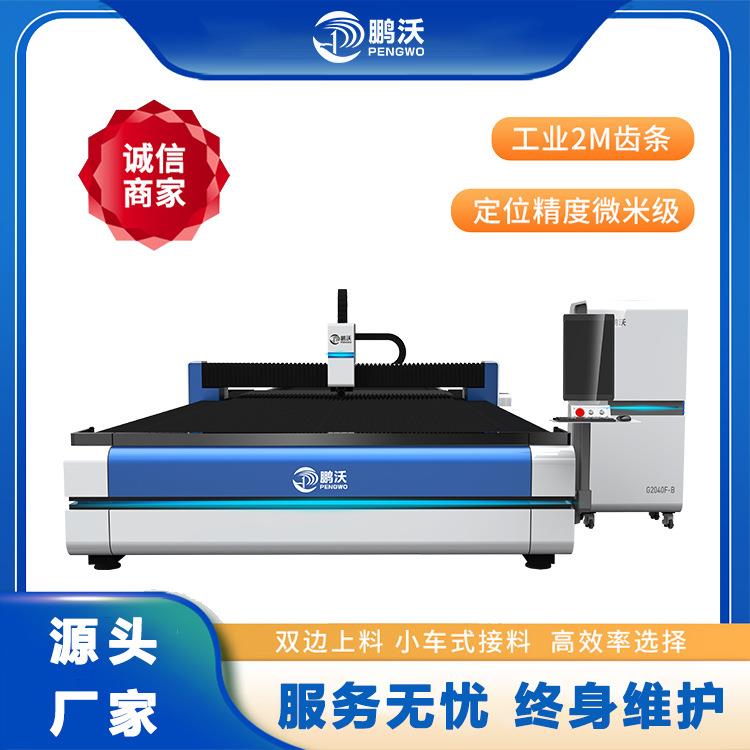 不锈钢激光切割机大型12KW激光切割机全自动光纤激光开料机