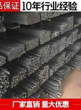 Y12易车铁Y15易切削钢Y15Pb冷拉光棒Y13钢棒Y40Mn圆钢六角棒方钢