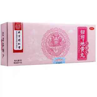 同仁堂 归芍地黄丸 9g*10丸/盒