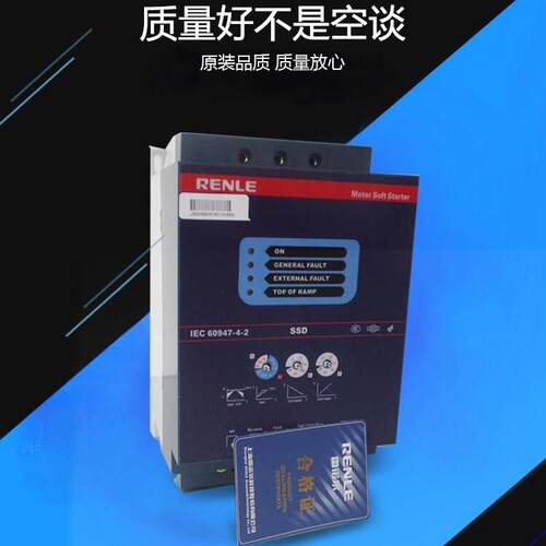 上海雷诺尔软起动器SSD代替JJR2022/30/37/45/55/75/600KW