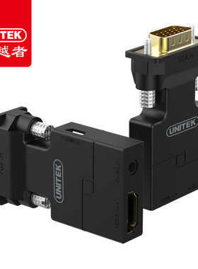 高清视频转换线转接头音频口优越者(UNITEK)vga转hdmi转换器