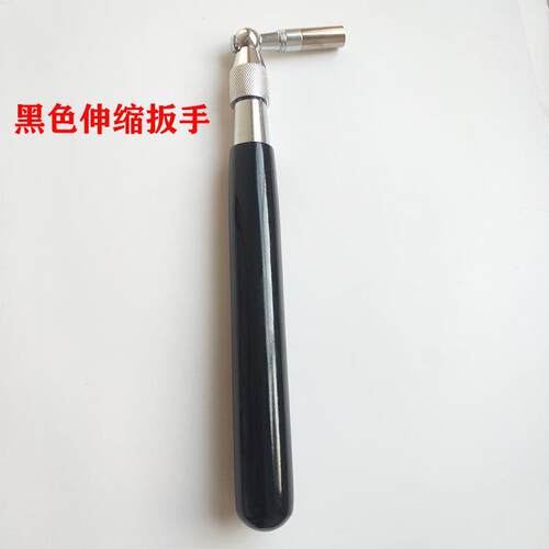 稳定枣木扳手色木伸缩固定细杆弯杆钢琴调音调律扳手