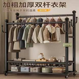落地挂衣架卧室可移动家用衣帽架阳台晒衣服架客厅防尘收纳晾衣架