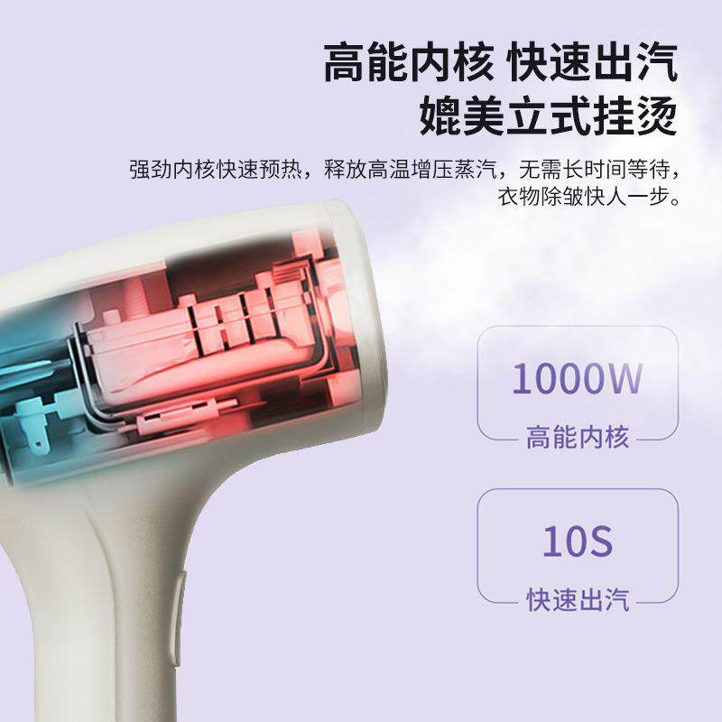 202新款手挂烫持机便携熨式熨烫机小型家用电斗5除菌大功率大458