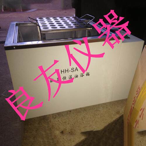 HH-SA试管数显恒温油浴锅 实验室恒温加热炉 试管架油浴直销