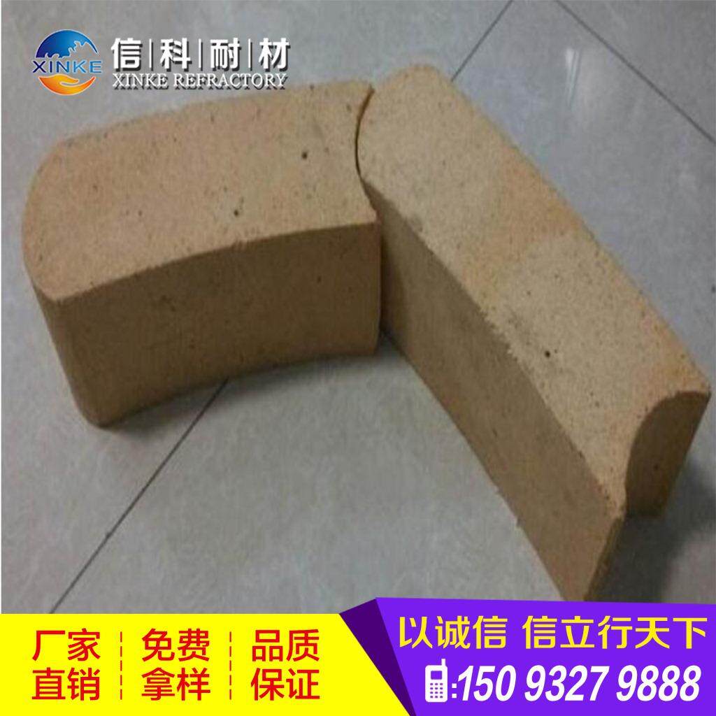 气孔轻质高强度异型弧高铝砖耐火高铝弧砖