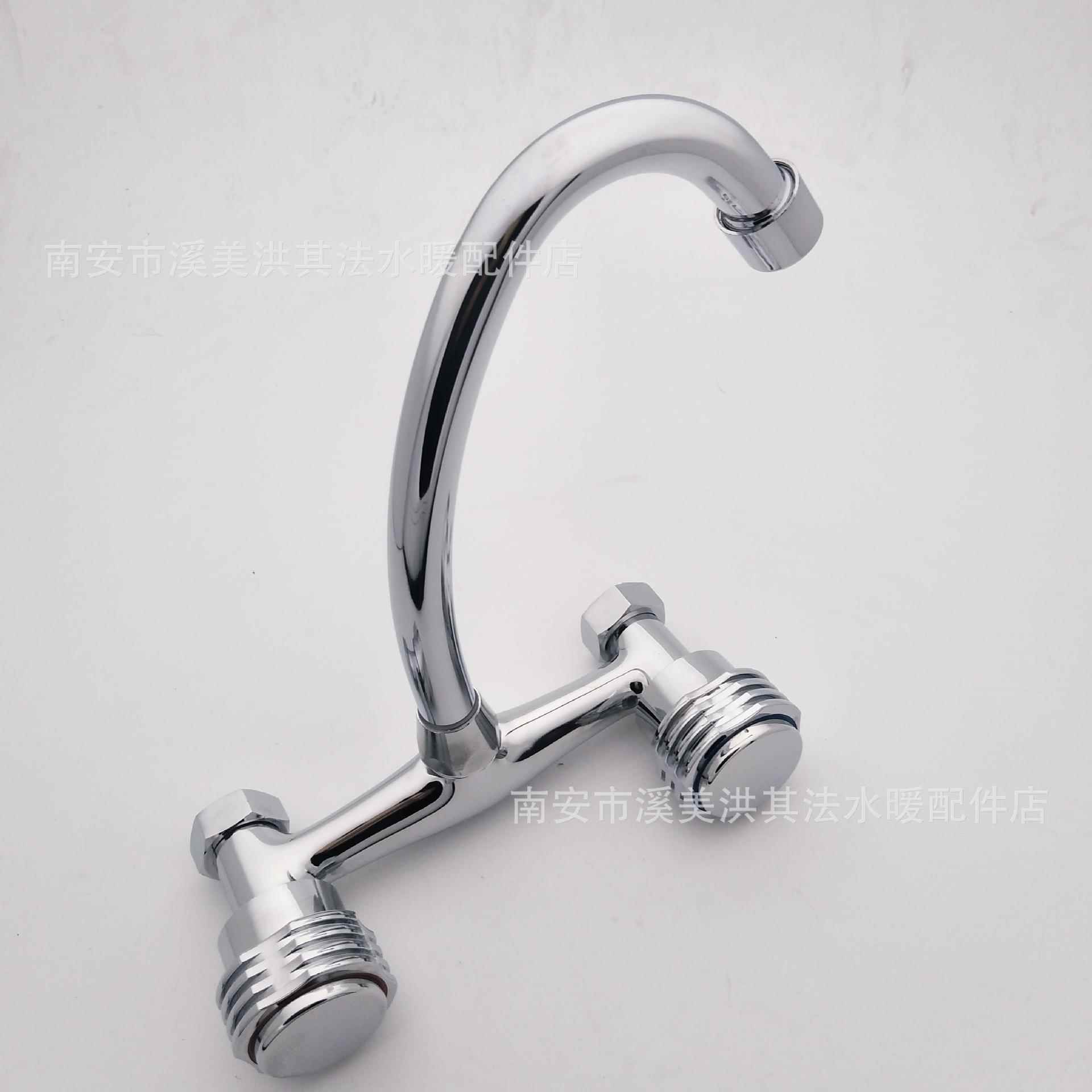 铜厨房洗菜盆扁担入墙式左右双开冷热混水快开水槽龙头双控龙头