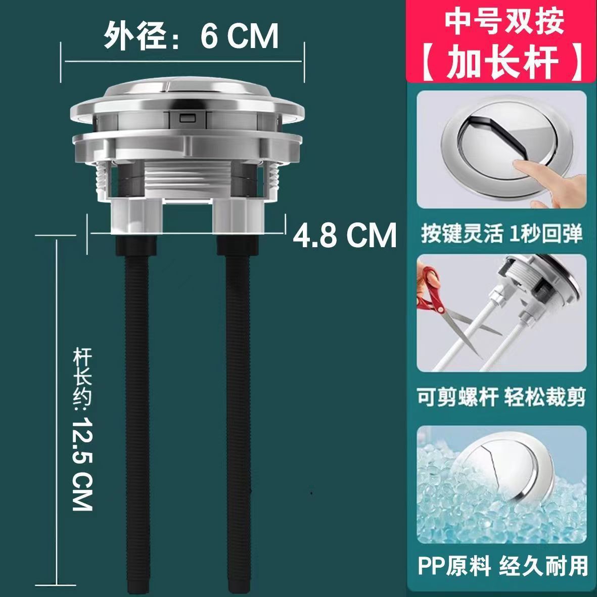 马桶马桶按钮配件配件便器下水器