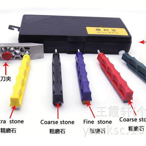 魔利宝便携快速定角磨刀器 赠5条磨刀石组合套装 刀油