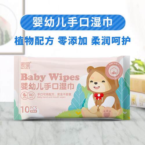 Wholesale Baby Hand and Mouth Wipes, Small Pack Wet Wipes fo