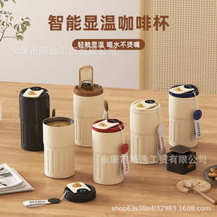 杯子便携智能水杯跨境显316车载温家用保温杯咖啡杯随行杯不锈钢