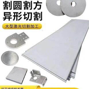 国标钢板拆零Q235BQ345B钢板 A3铁板激光切割1-100mm零切定做锰板