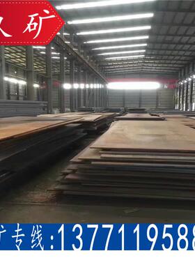 Q345CZ15钢板 玖矿供应 Q345CZ25钢板 Z向性能Q345CZ35合金钢板