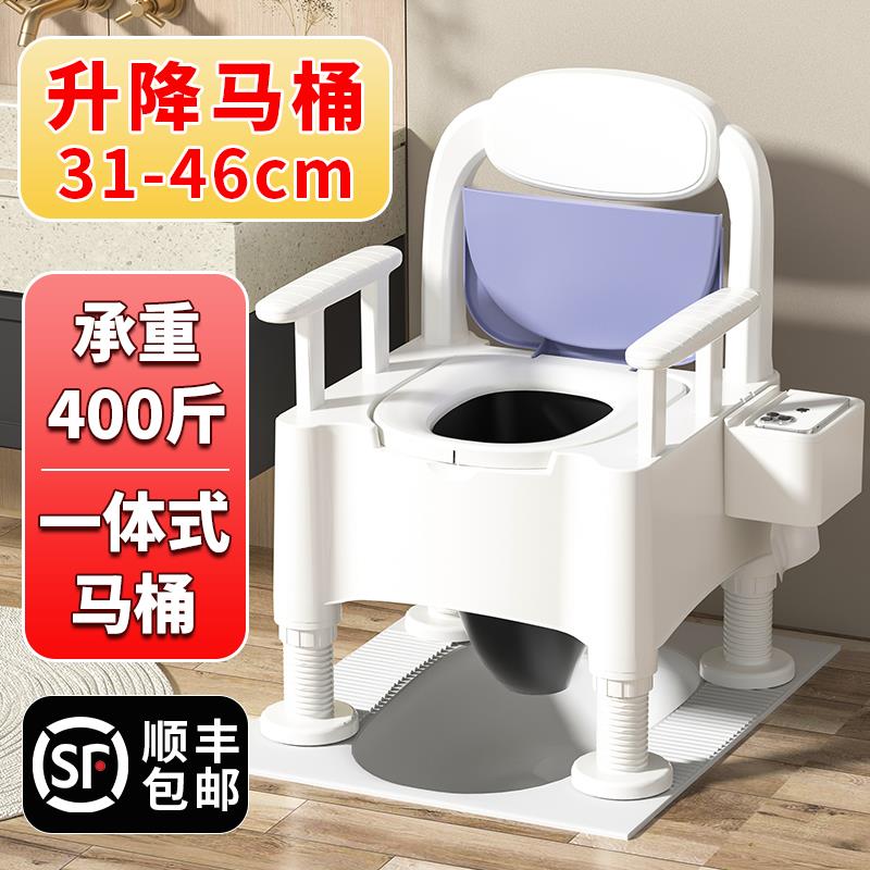 可移动马桶孕妇老人坐便器家用可携式老年室内简易尿桶升降坐便椅