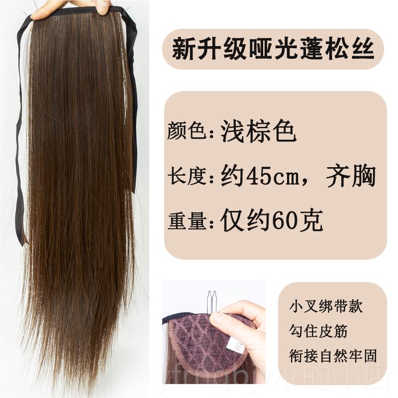 新款超低马发尾假女长直发蓬松自然抓夹绑带式高中长辫子少轻量抓