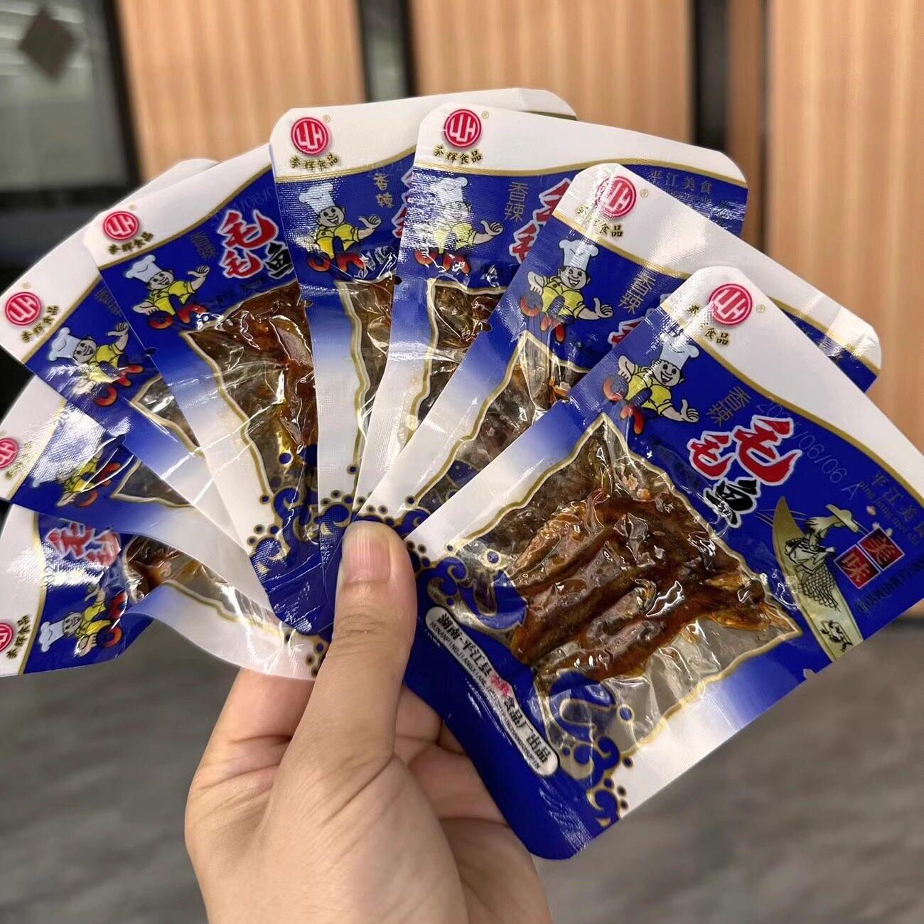 湖南特产李辉毛毛鱼香辣小鱼仔怀旧零食办公室休闲小零食独立包装