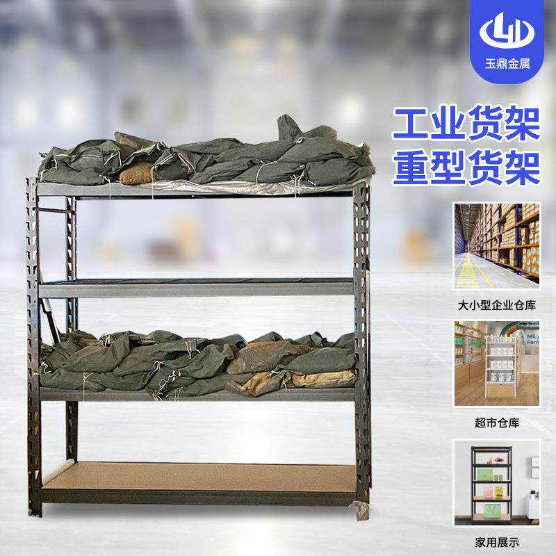重型多层储物架快递商超用钢木结构货架生产仓库用工业置物架