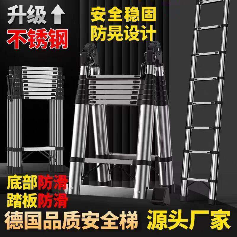 多功能伸缩梯子两用人字梯加厚工程家用直梯折叠不锈钢竹节升降梯