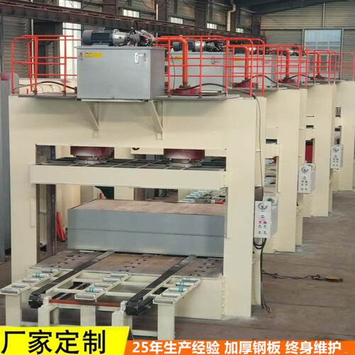 可生产全自动保温一体板1米到9米压板机叉车槽出板液压式冷压机