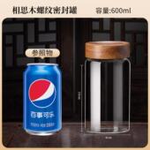 咖啡密封罐便携专用瓶子砂糖收纳防潮分装 咖啡粉坚果储藏杂粮储物