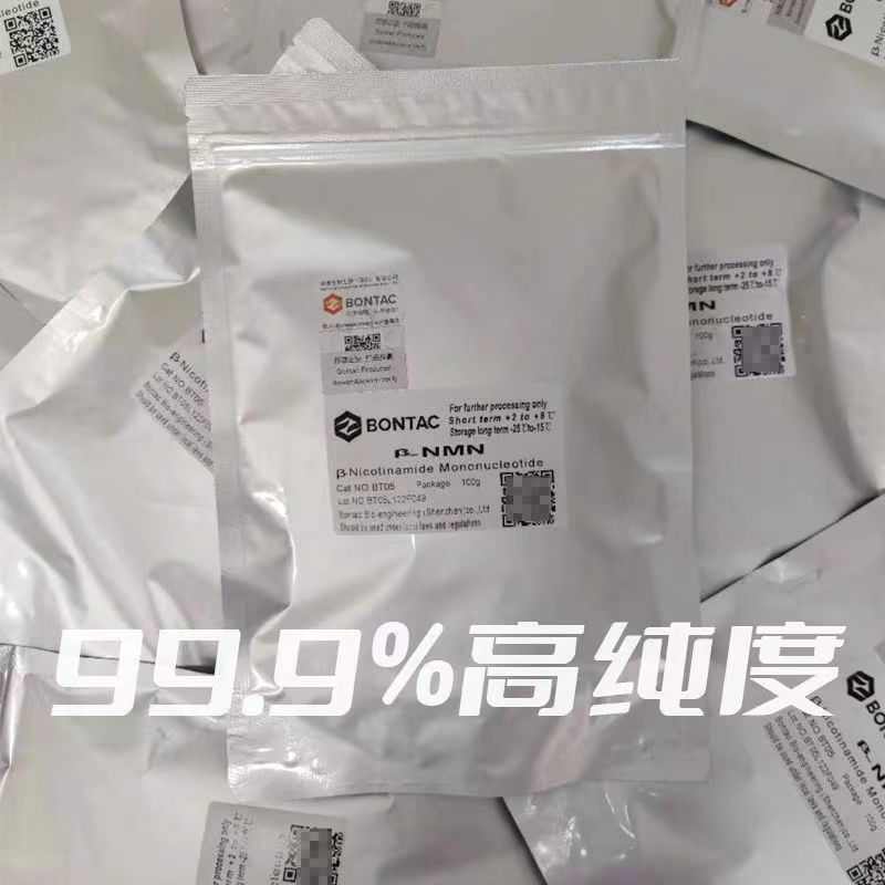 邦泰NMN全酶法nad+pqq紫檀芪辅酶Q10亚精胺基因港NADH原粉金达威