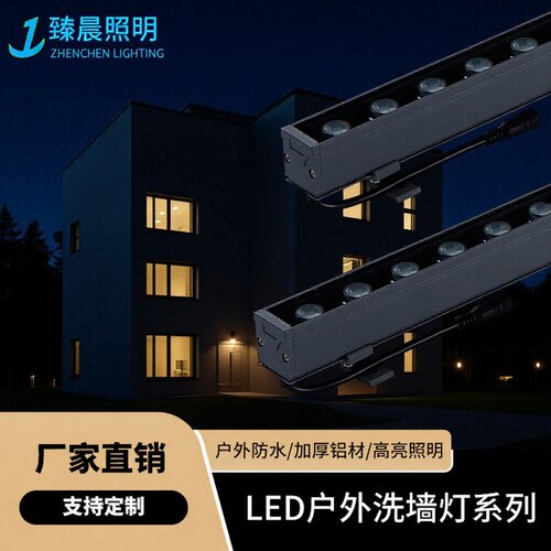 户外防水LED洗墙灯36W/48W