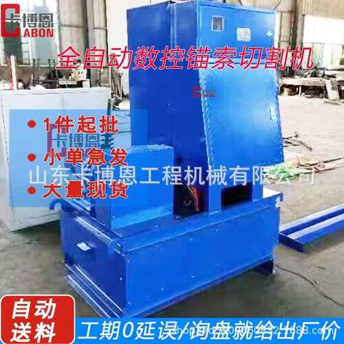 锚索静载试验台 MSJ-100型锚杆静载试验台多用途静载拉伸试验台