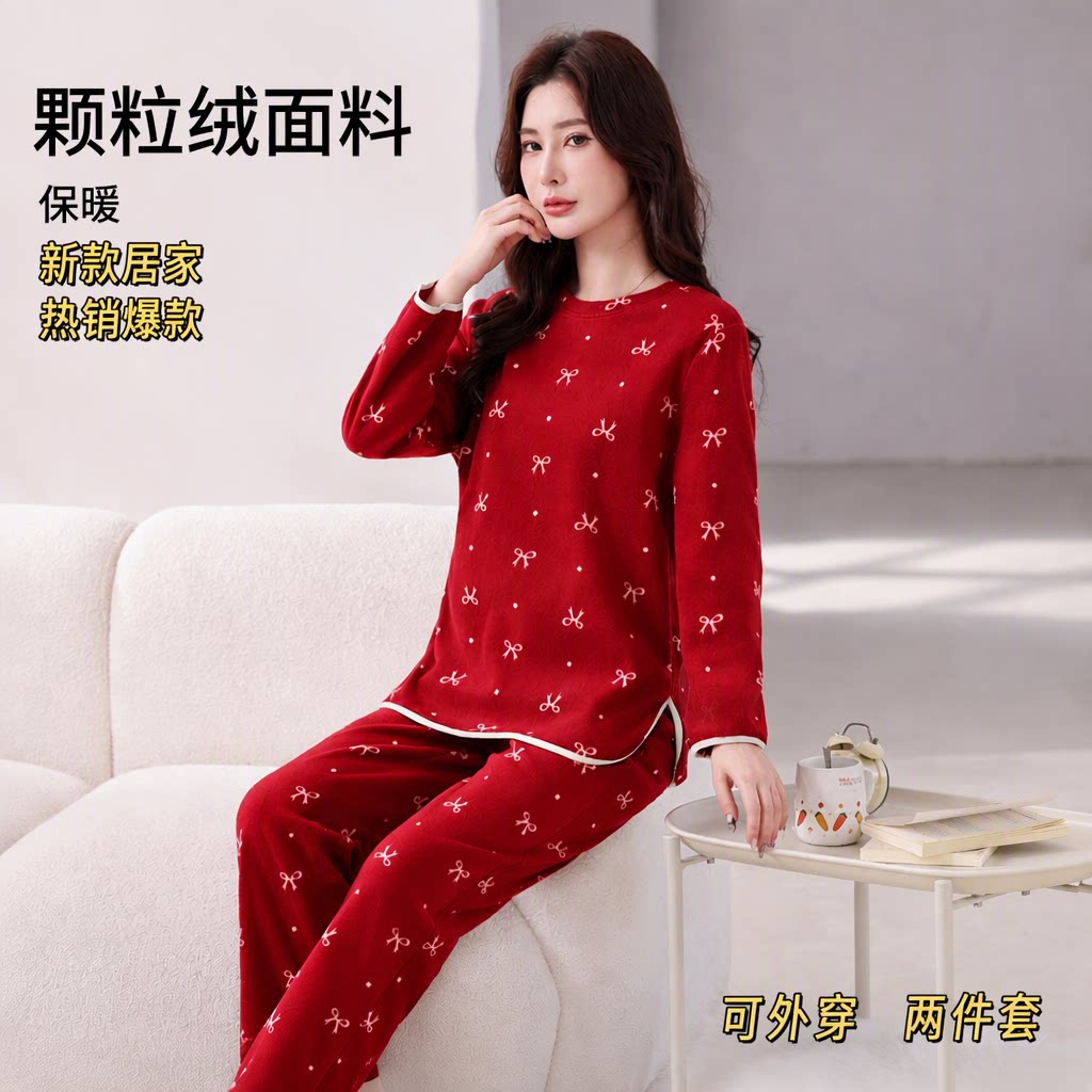 福熙嘉达保暖睡衣女秋冬加厚薄绒长袖家居服套装休闲可外穿两件套