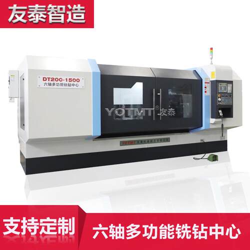DT200-1500六轴多功能铣钻中心钻铣复合机床数控钻铣加工中心高精