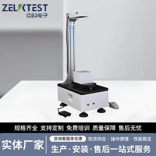 药用PVC硬片冲击强度测试仪600mm标准高度破损率自动统计