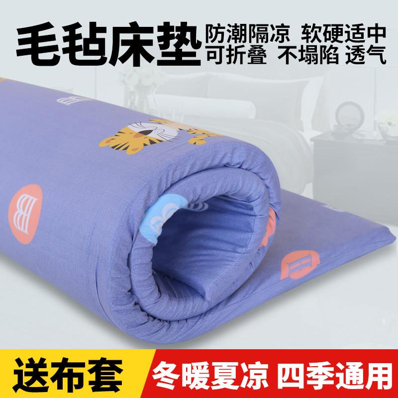 无味纯羊毛毡垫防潮保暖火炕毡垫榻榻米床垫学生褥子农村大炕家用
