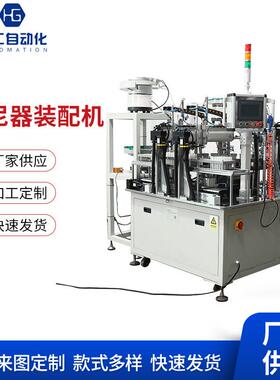 厂家供应阻尼器装配机AC220V大功率自动装配机缓冲器组装机