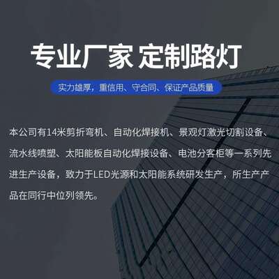 太L阳能太阳能路庭院户外防水ED小路灯3米公园区广灯场仿古灯笼景