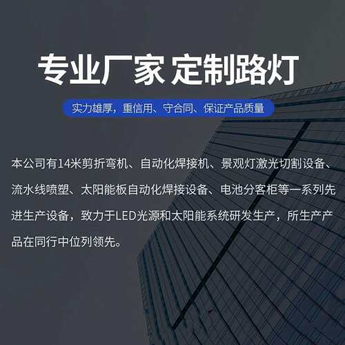 太阳能庭院灯户外防水LED路灯3米公园小区广场仿古灯笼景观灯厂家