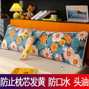 可机洗防水夹棉长枕套长款 1.8m床枕头套枕芯套 双人枕套1.米2 1.5