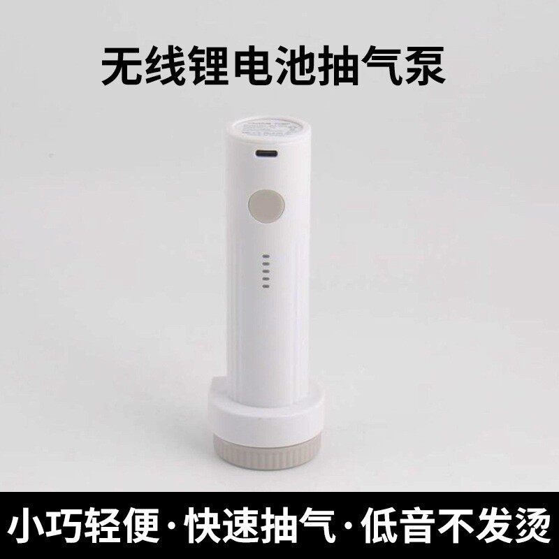 通用压缩袋抽气泵新款无线锂电池电泵大功率吸气泵真空收纳袋厂家