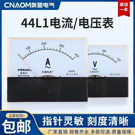 44L1-V交流电压表电流表 44L1 0~250V，450V，300V，外形100*80